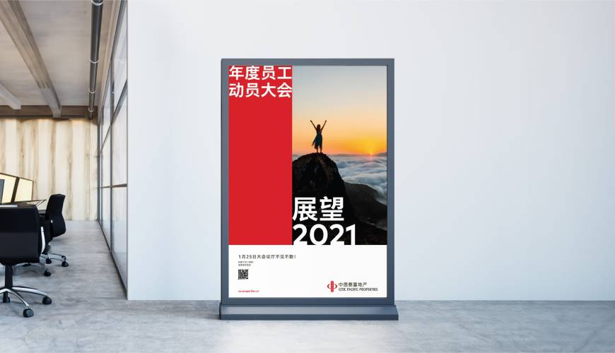 微山县优秀的画册设计工作室