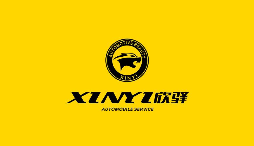 微山县画册设计公司为品牌重塑确保成功的步骤